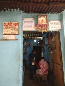 Gobinda Kalupada Seka